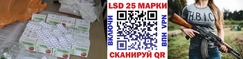 Лсд 25 экстази кислота Рубцовск