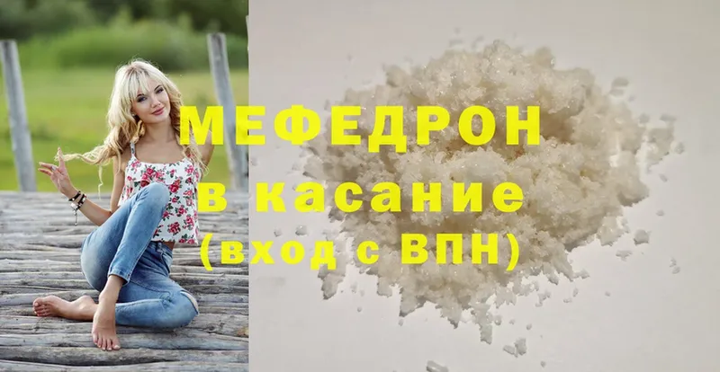 закладки  Рубцовск  мега маркетплейс  Меф mephedrone 