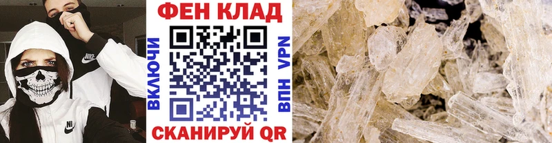 где купить   Рубцовск  Метамфетамин мет 