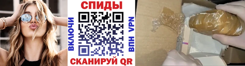МЕТАМФЕТАМИН кристалл Рубцовск