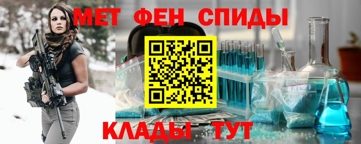 Метамфетамин мет  Вход с VPN  Метамфетамин мет  Рубцовск 