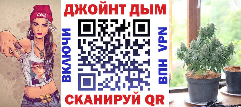 Бошки марихуана Ganja  mega ТОР  Рубцовск  магазин продажи наркотиков 